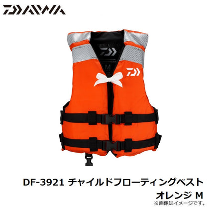 DF-3921 チャイルドフローティングベスト