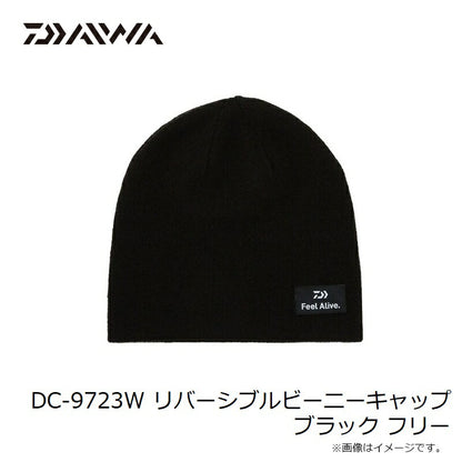 【在庫限り特価】 DC-9723W リバーシブルビーニーキャップ フリー