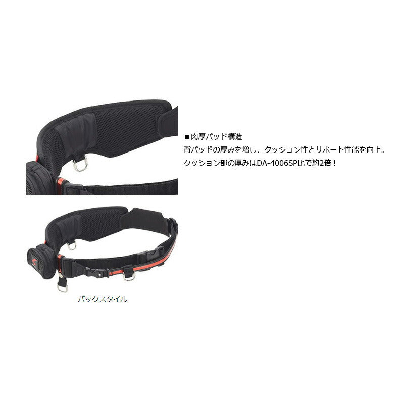 鮎ベルト DA-3020 SP レッド