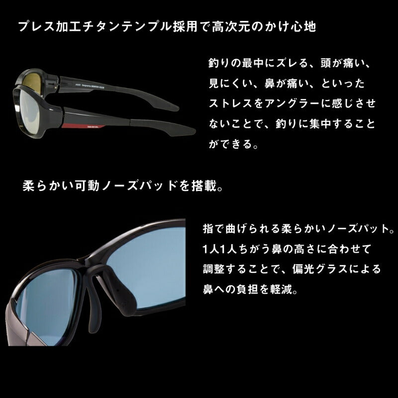 TLX 023 タレックス 偏光グラス イーズグリーン
