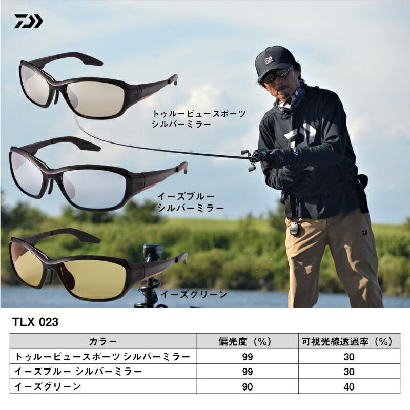 TLX 023 タレックス 偏光グラス イーズグリーン