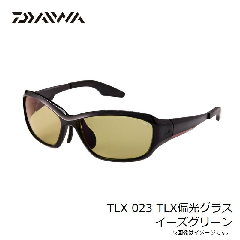 TLX 023 タレックス 偏光グラス イーズグリーン