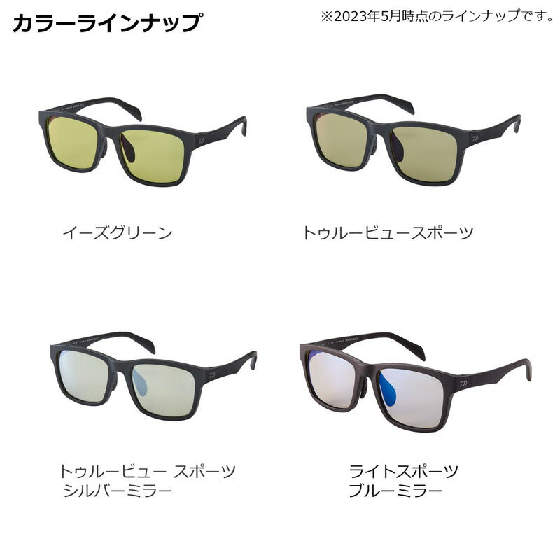 TLX 027 タレックス 偏光グラス ライトスポーツ ブルーミラー