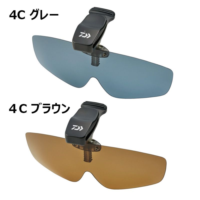 DQ-8037 トリアセテート偏光キャップクリップ 4Cグレー