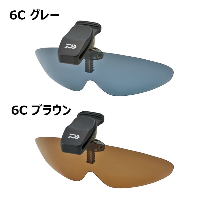 DQ-8037 トリアセテート偏光キャップクリップ 4Cグレー