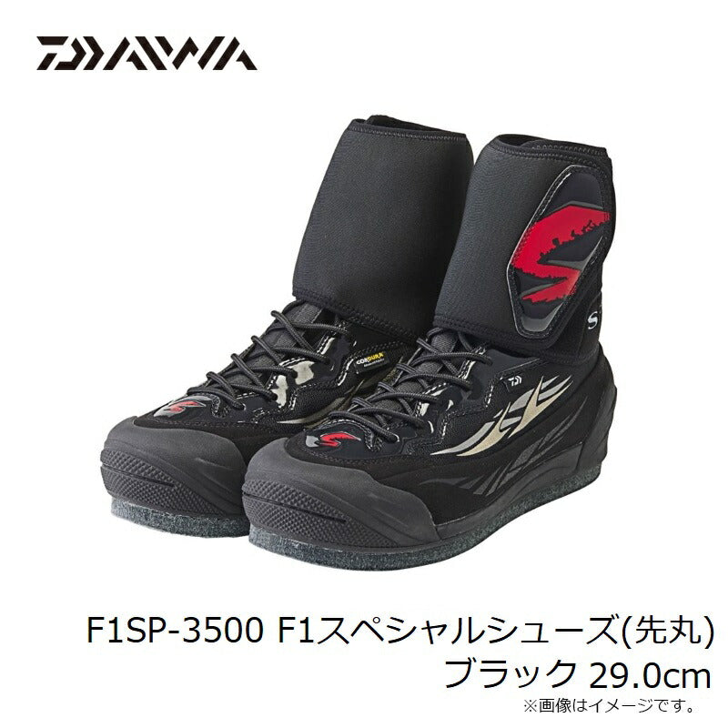 F1SP-3500 F1スペシャルシューズ(先丸)