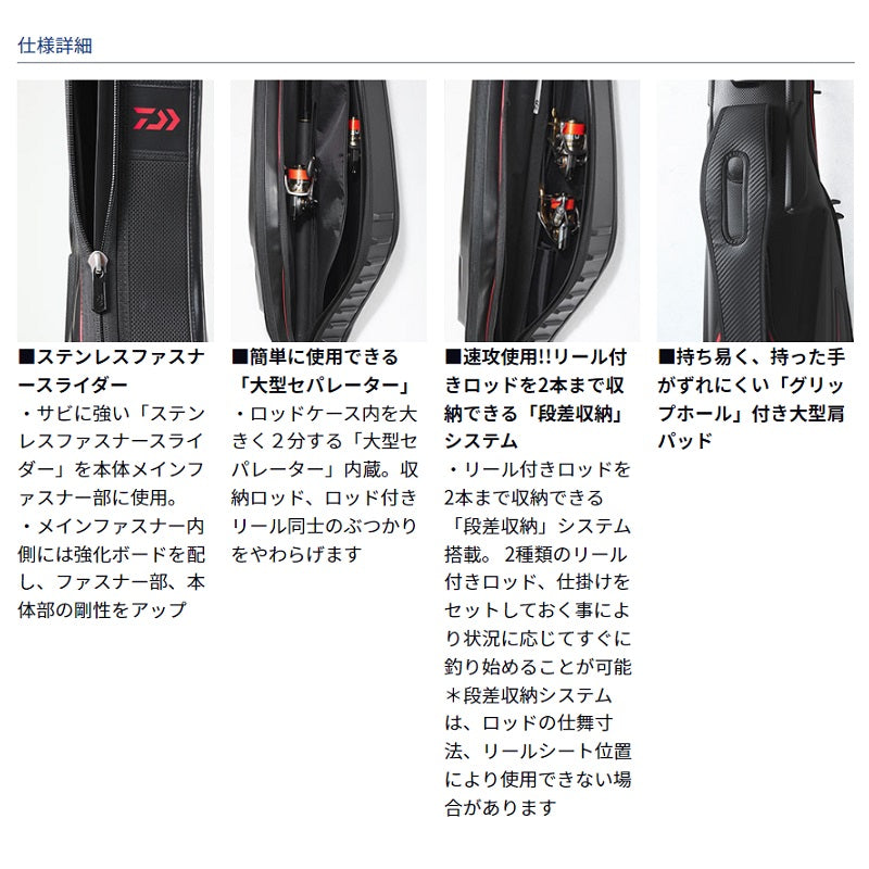プロバイザー ロッドケース (C) 135R レッド 【大型商品】