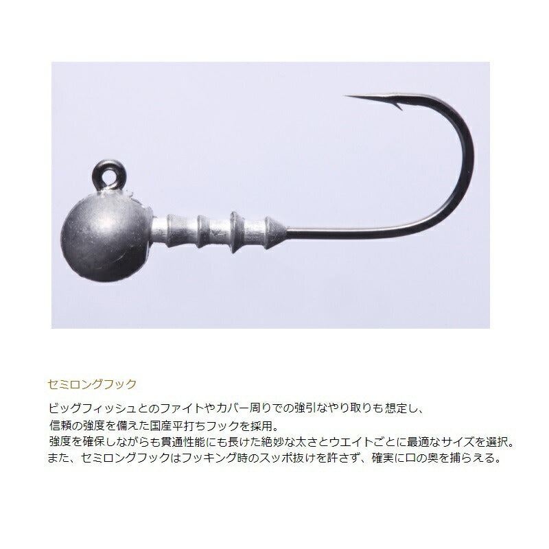 OSPジグ 03 HUNTS(ハンツ) STRONG 3.5g