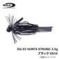 OSPジグ 03 HUNTS(ハンツ) STRONG 3.5g
