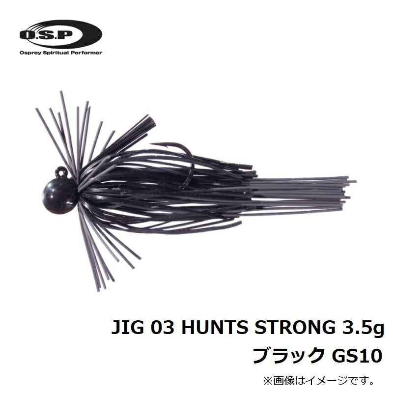 OSPジグ 03 HUNTS(ハンツ) STRONG 3.5g