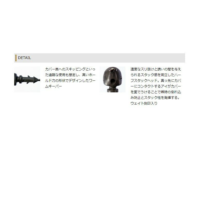 OSPジグ 05 TUGGER(タッガー) 2.2g