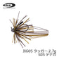 OSPジグ 05 TUGGER(タッガー) 2.7g