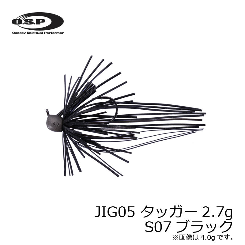 OSPジグ 05 TUGGER(タッガー) 2.7g