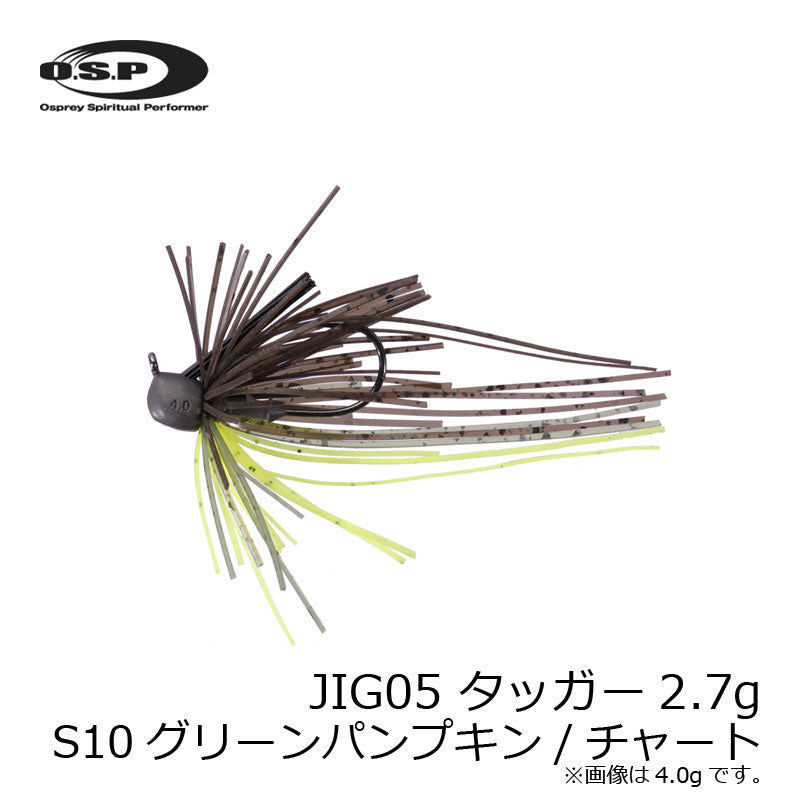 OSPジグ 05 TUGGER(タッガー) 2.7g