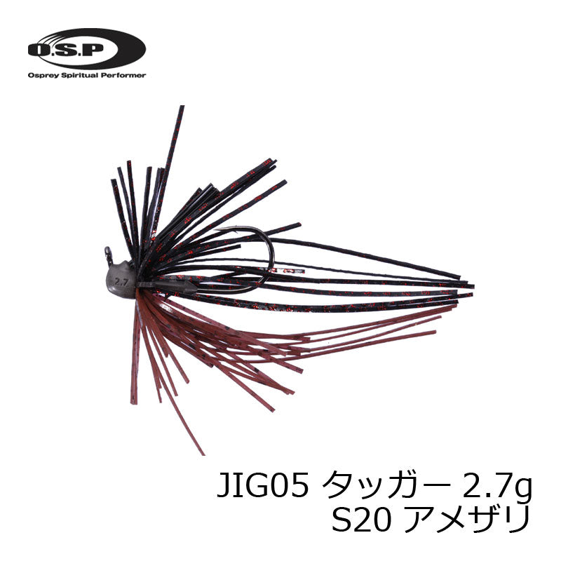 OSPジグ 05 TUGGER(タッガー) 2.7g