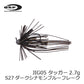OSPジグ 05 TUGGER(タッガー) 2.7g