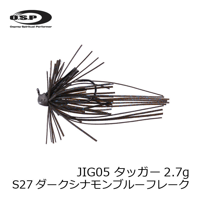 OSPジグ 05 TUGGER(タッガー) 2.7g