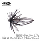OSPジグ 05 TUGGER(タッガー) 2.7g