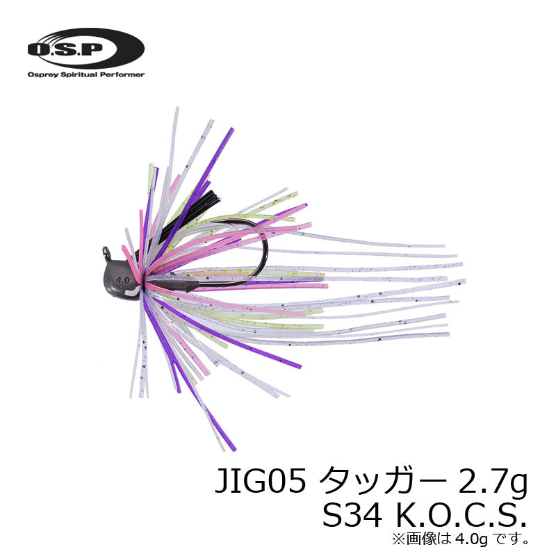 OSPジグ 05 TUGGER(タッガー) 2.7g