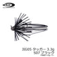 OSPジグ 05 TUGGER(タッガー) 3.3g