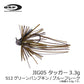 OSPジグ 05 TUGGER(タッガー) 3.3g