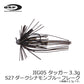 OSPジグ 05 TUGGER(タッガー) 3.3g