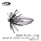 OSPジグ 05 TUGGER(タッガー) 3.3g