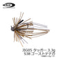 OSPジグ 05 TUGGER(タッガー) 3.3g