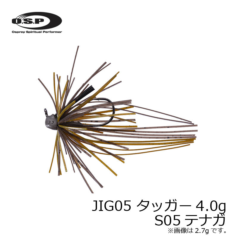 OSPジグ 05 TUGGER(タッガー) 4.0g