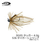 OSPジグ 05 TUGGER(タッガー) 4.0g