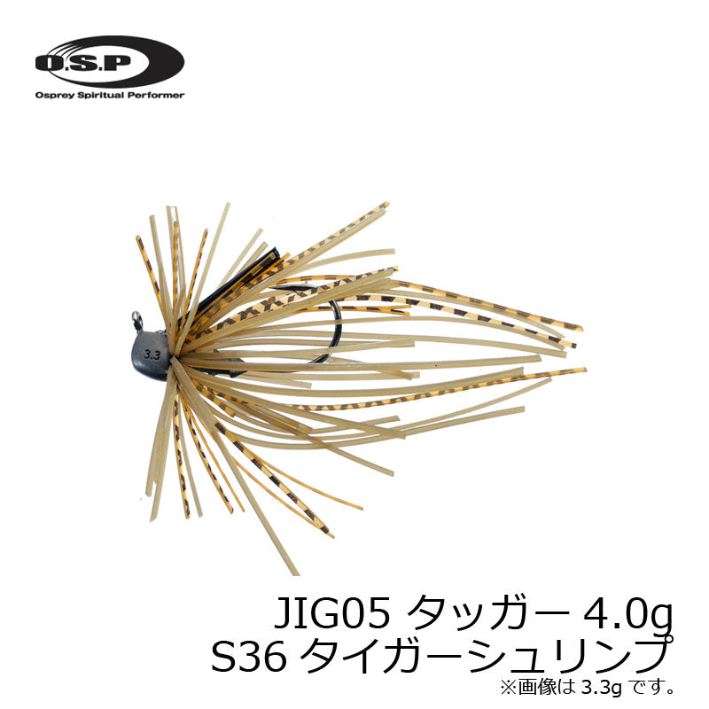 OSPジグ 05 TUGGER(タッガー) 4.0g