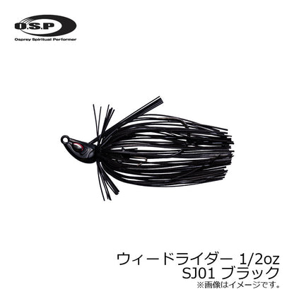 ウィードライダー Weed Rider 1/2oz