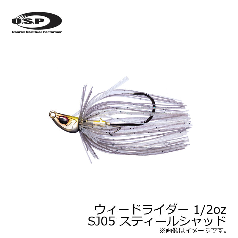 ウィードライダー Weed Rider 1/2oz