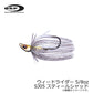 ウィードライダー Weed Rider 5/8oz