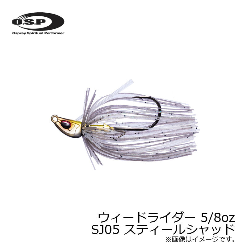ウィードライダー Weed Rider 5/8oz