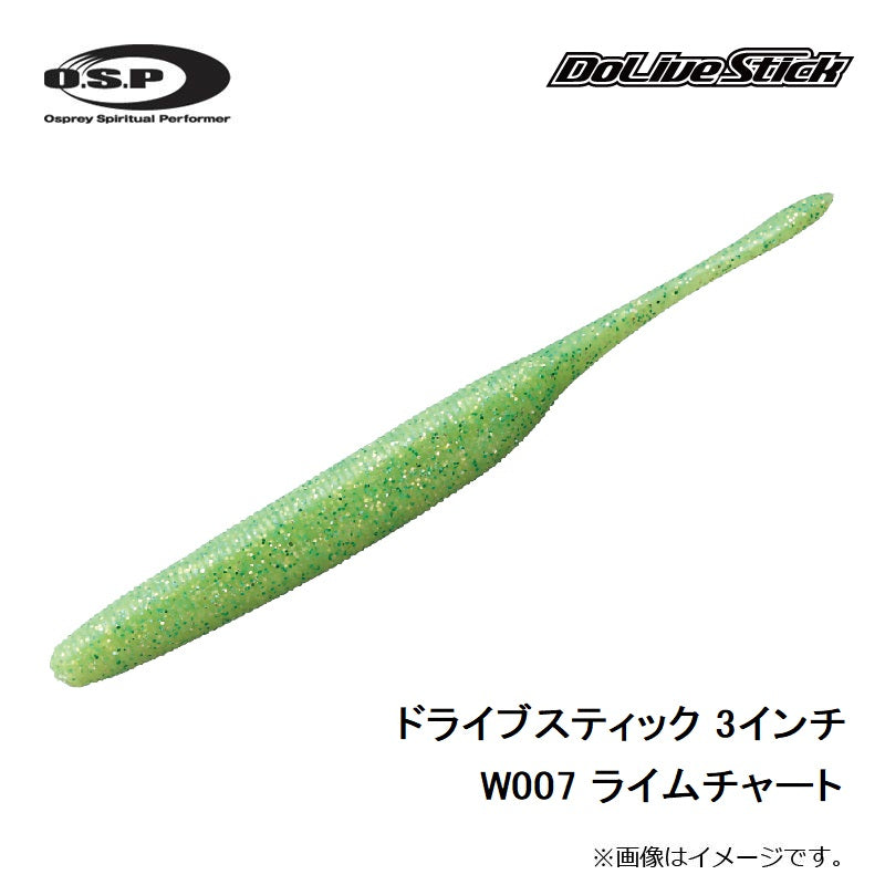 ドライブスティック 3インチ