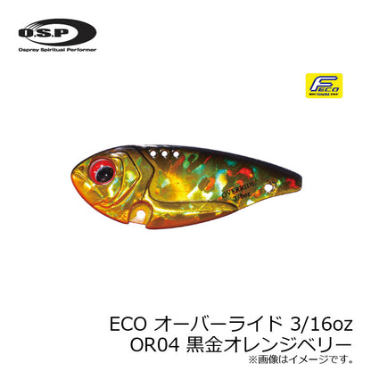 ECO オーバーライド 3/16oz
