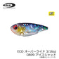 ECO オーバーライド 3/16oz
