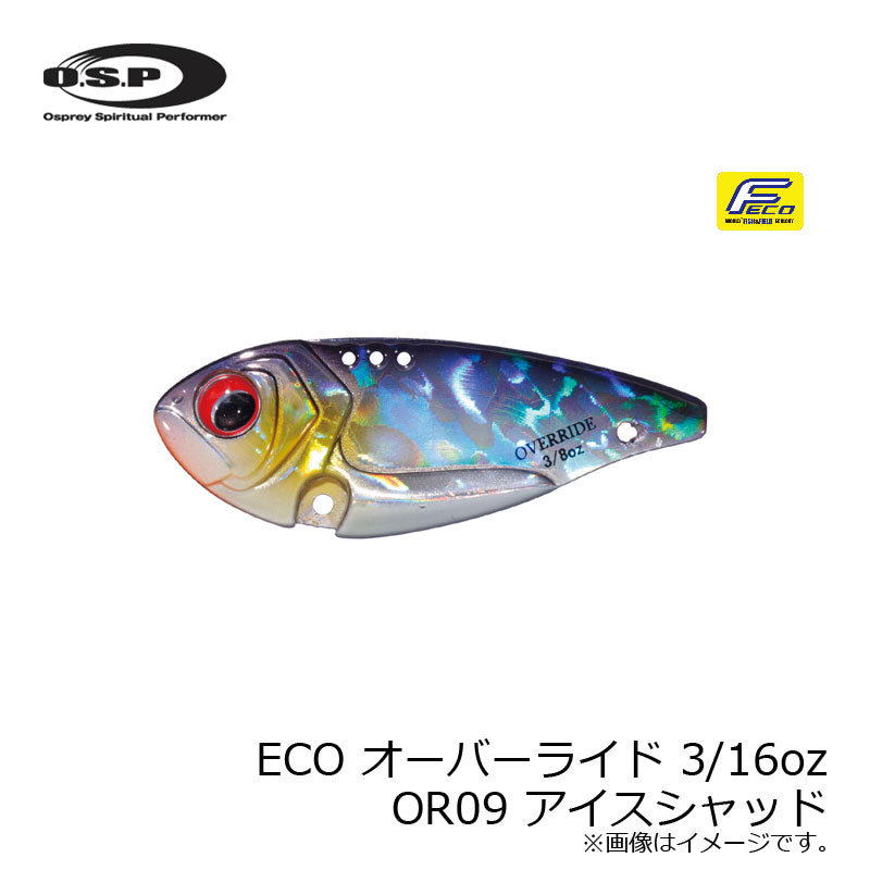 ECO オーバーライド 3/16oz