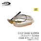 OSPジグ 06 SLIPPER(スリッパー) 5/16oz