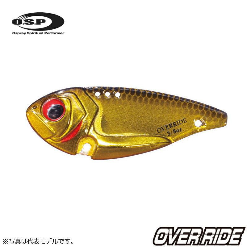 オーバーライド 1/2oz