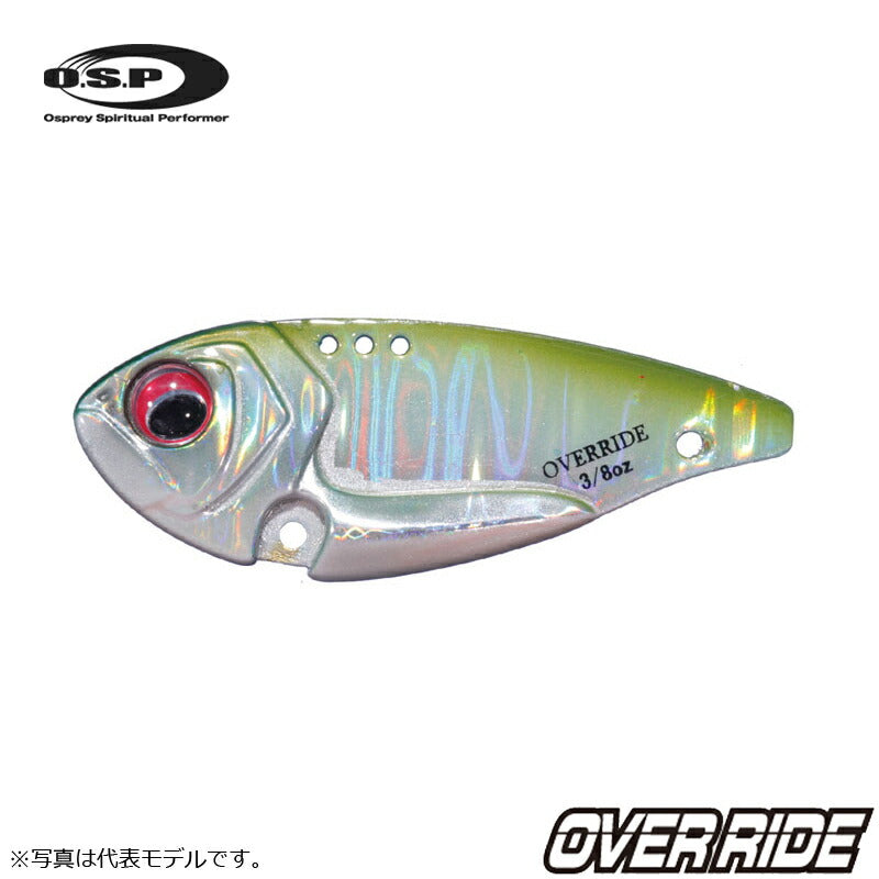 オーバーライド 1/2oz