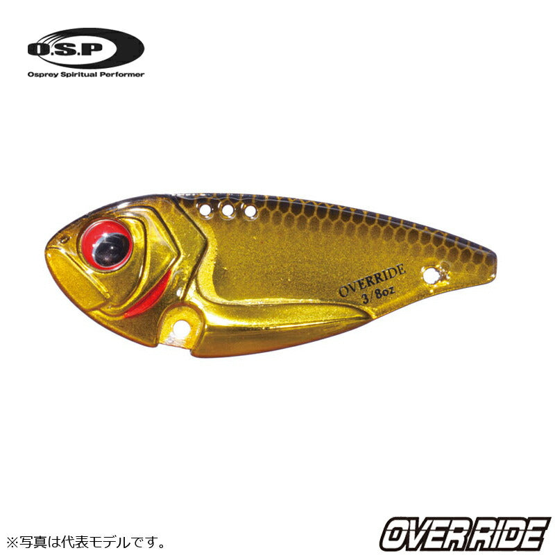 オーバーライド 1/8oz
