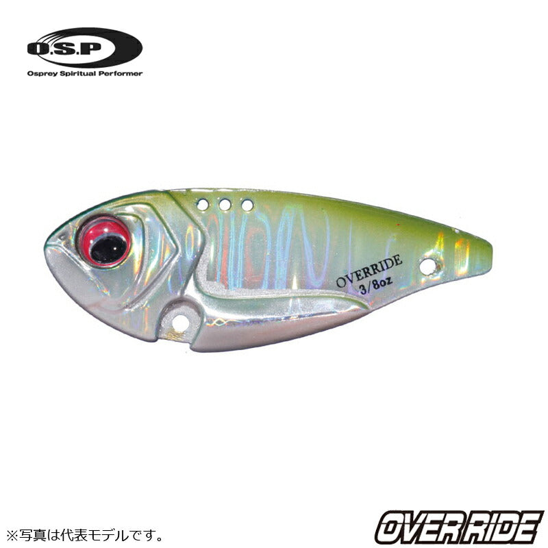 オーバーライド 1/8oz