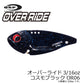 オーバーライド 3/16oz