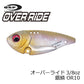 オーバーライド 3/8oz