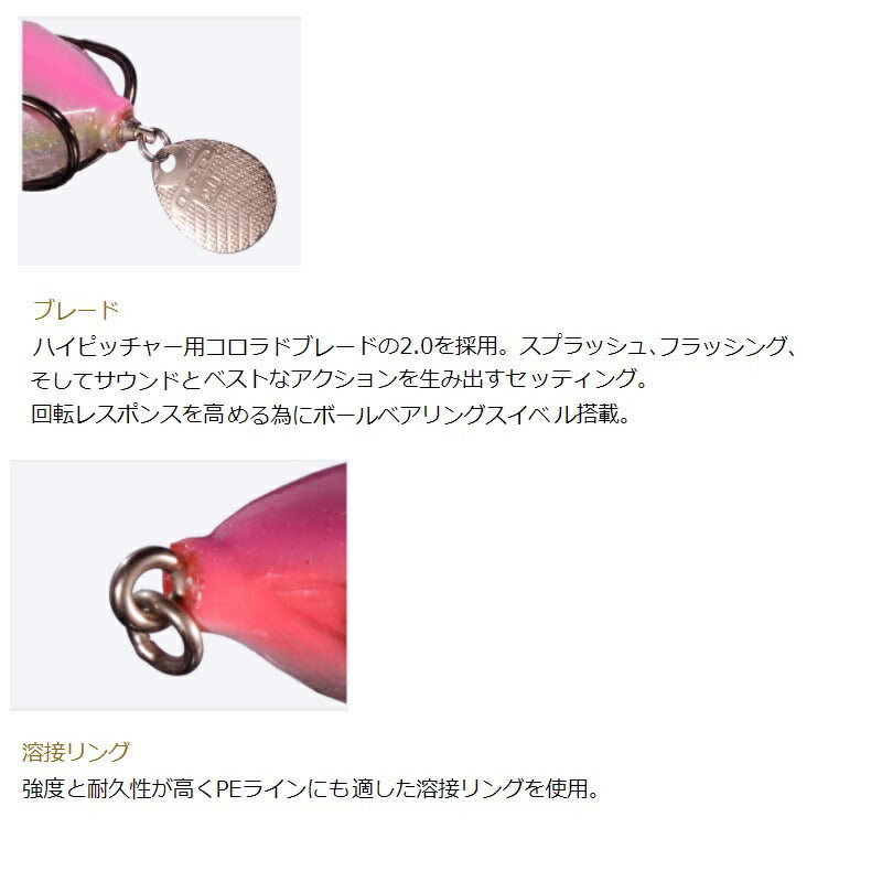 スピンテールフロッグ