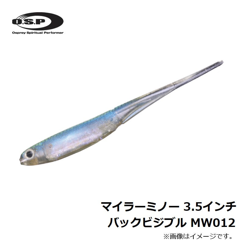 マイラーミノー 3.5インチ