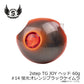 2step TG JOY ヘッド 60g #14 蛍光オレンジBKケイムラ