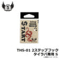 THS-01 2ステップフック タイラバ専用 S